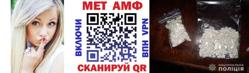 АМФЕТАМИН 98%  хочу   Чудово 