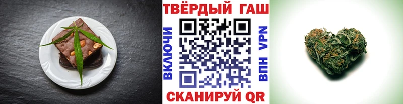 магазин    Чудово  Печенье с ТГК марихуана 