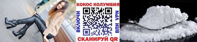блэк спрут маркетплейс  Чудово  КОКАИН Columbia 