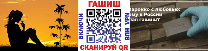 Гашиш VHQ  купить  цена  Чудово 