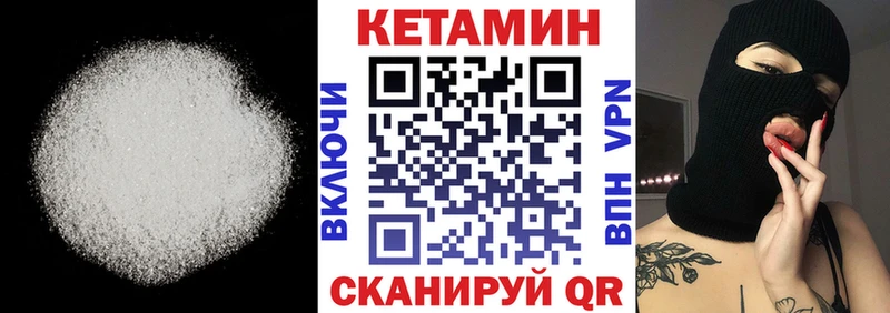 OMG как зайти  Чудово  Кетамин ketamine  дарнет шоп 