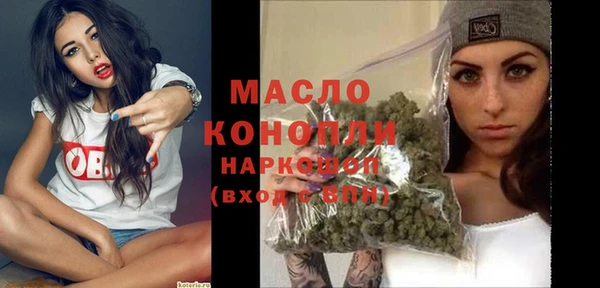 марихуана Балабаново