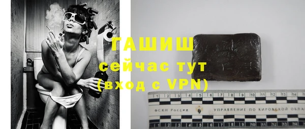 ПСИЛОЦИБИНОВЫЕ ГРИБЫ Протвино