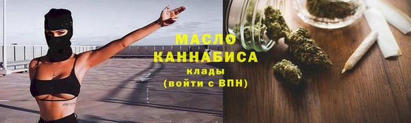 мефедрон Балахна