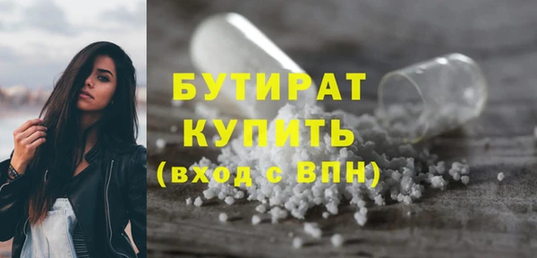 марихуана Балабаново