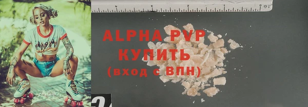 марихуана Балабаново