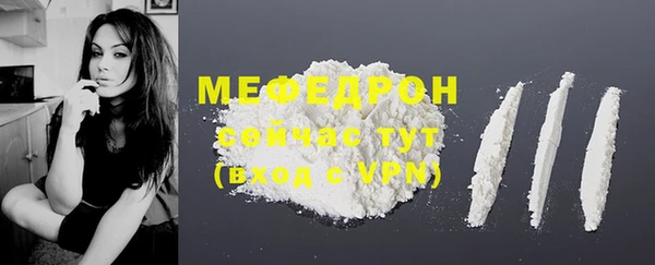мефедрон Балахна