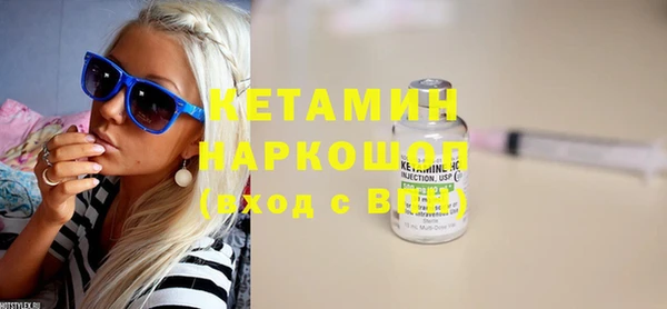 марихуана Балабаново