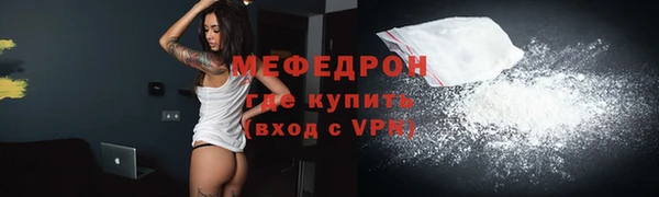 мефедрон Балахна