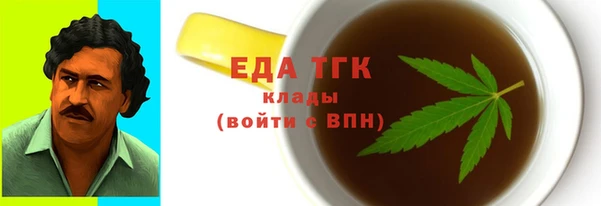 мефедрон Балахна