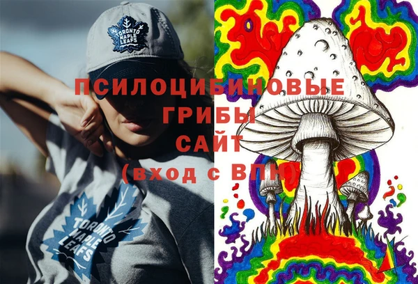 марихуана Балабаново
