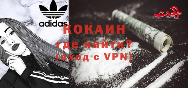 метамфетамин Покров