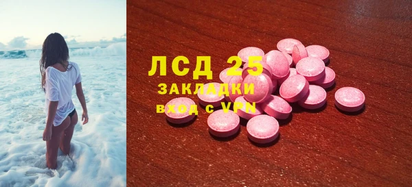 марихуана Балабаново