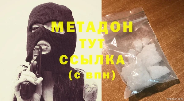 мефедрон Балахна