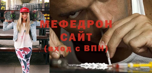 марихуана Балабаново
