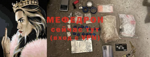 марихуана Балабаново