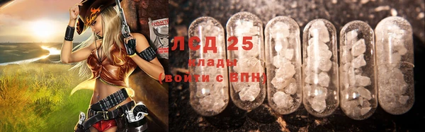 марихуана Балабаново
