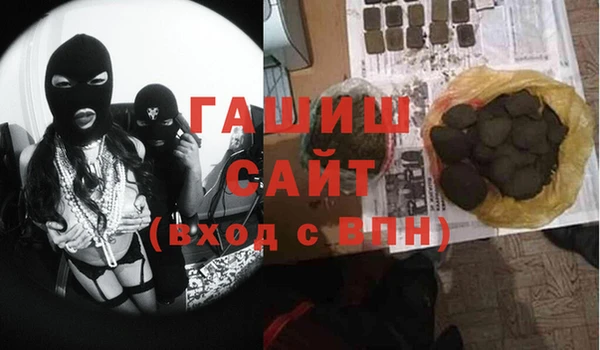 мефедрон Балахна