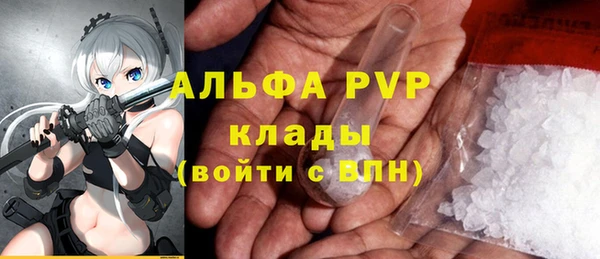 тгк Пролетарск