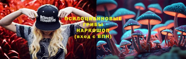 марихуана Балабаново