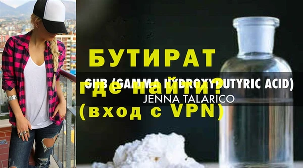 мефедрон Балахна
