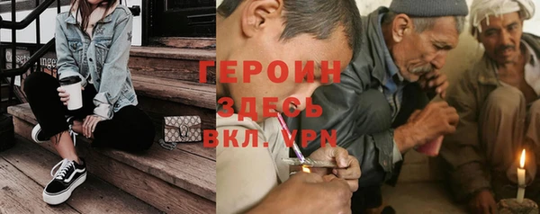 мефедрон Балахна