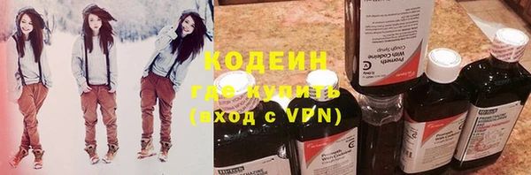 героин Покачи