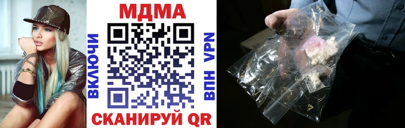 МДМА кристаллы  Чудово 