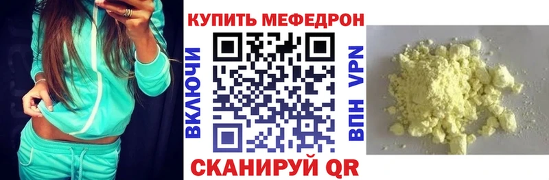 как найти закладки  Чудово  МЕФ мяу мяу 