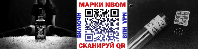 Наркотические марки 1,8мг Чудово