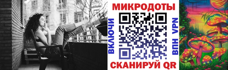 Псилоцибиновые грибы Magic Shrooms  Чудово 